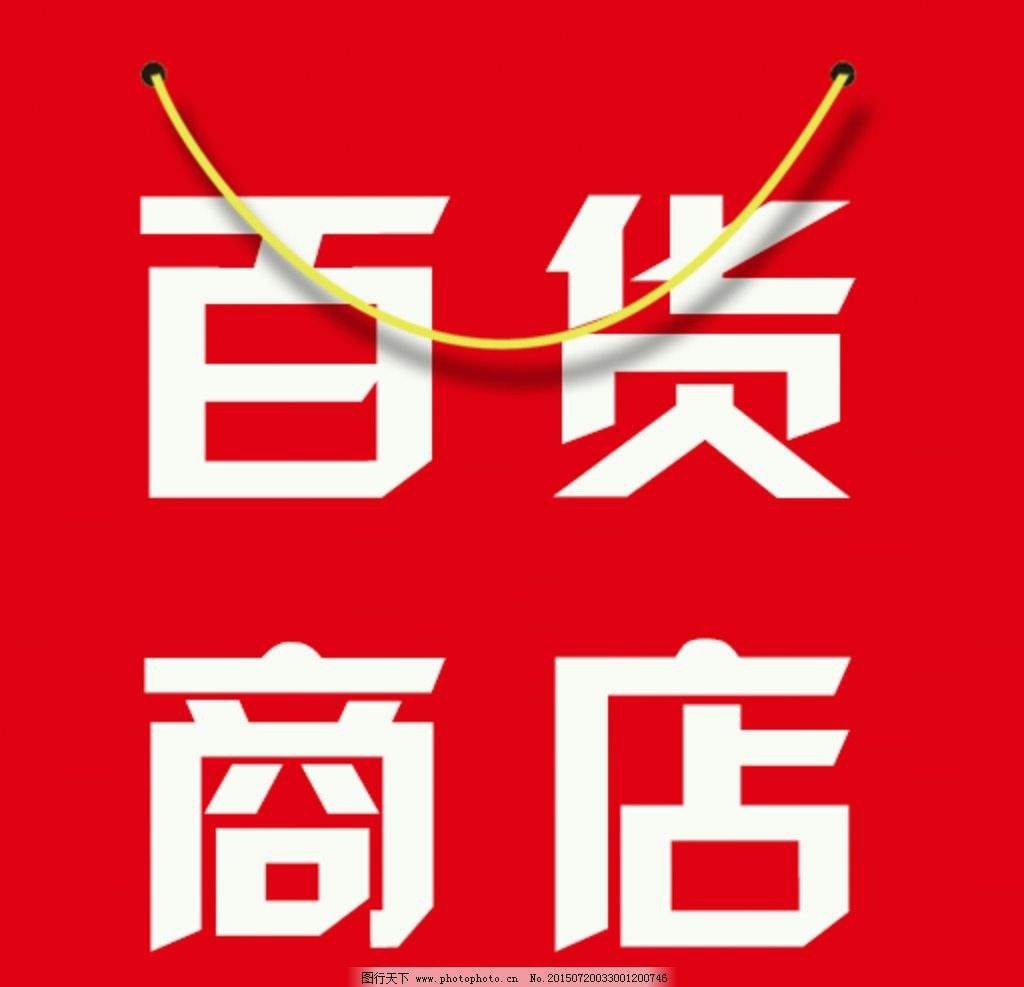 美妆shop正品专柜