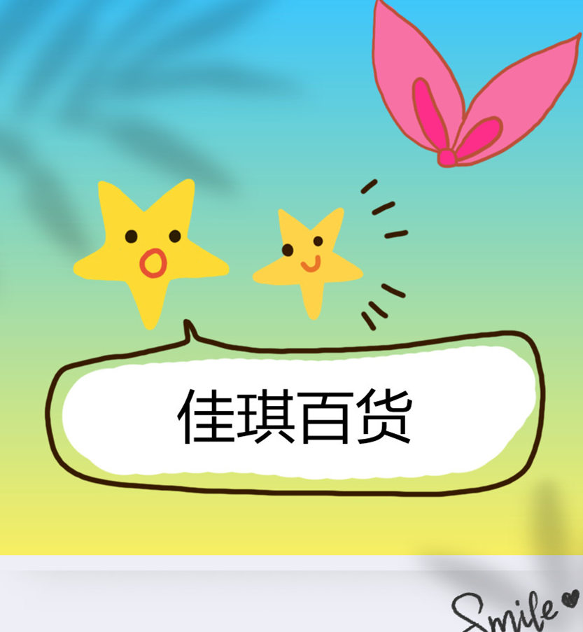 s帝宠