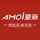 amoi夏新电器