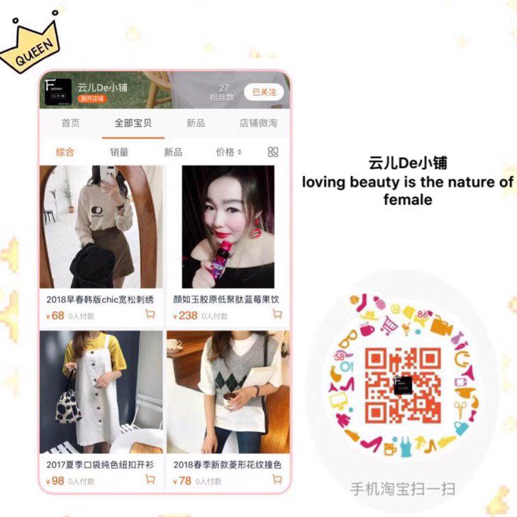 await小艳