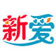 新爱旗舰店