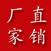 佳艺羊绒制品