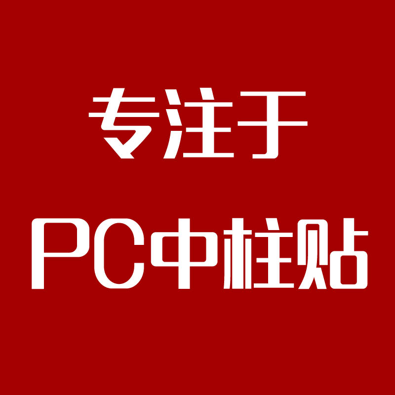 爱见人心哈