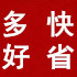 琉璃201098
