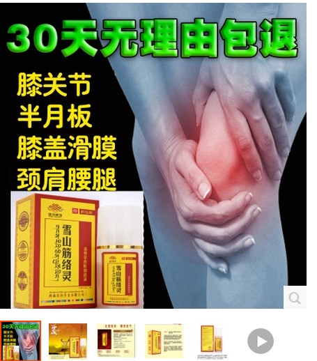 欧阳珊98