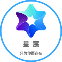 星宸工坊