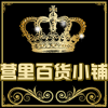 存果01