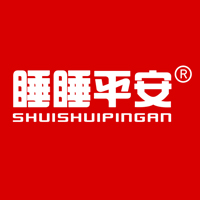 睡睡平安旗舰店