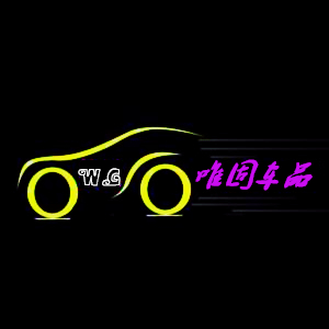 唯固车品专营店