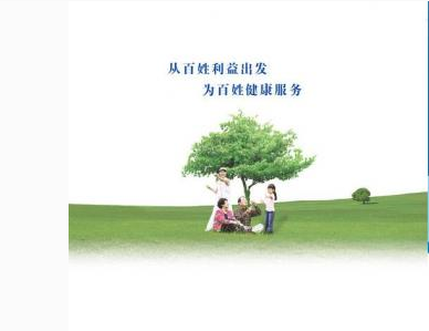 滨湖医疗2012