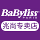 babyliss兆尚专卖店