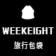 weekeight旗舰店