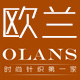 olans直营店