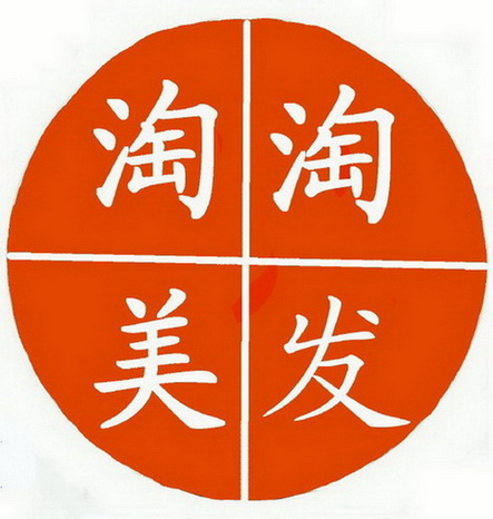 甘黄榴莲