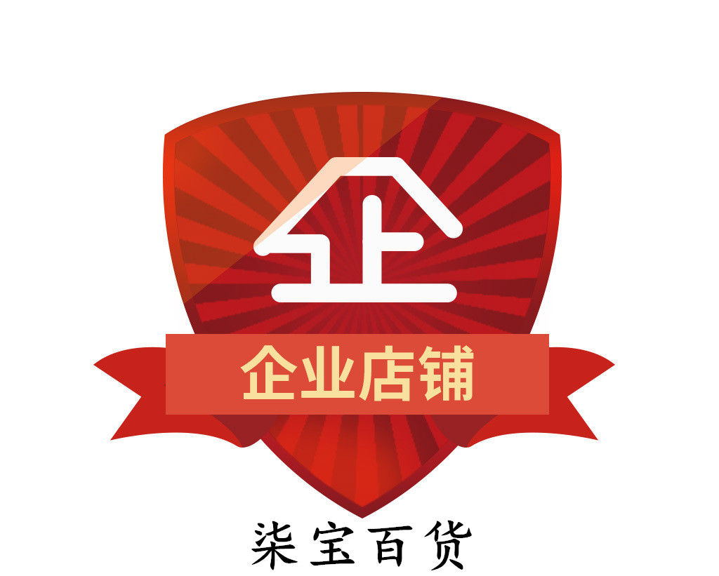 柒宝嘉