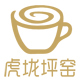 虎垅坪窑舰旗店