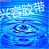 我的新账户2