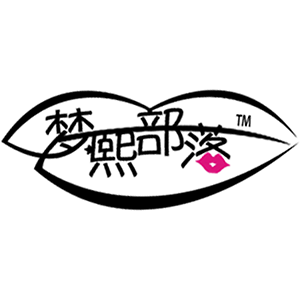 梦熙女王