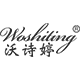 沃诗婷旗舰店