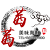 小秦海参店