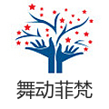 舞动菲梵