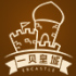 王子公主哟