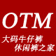 otm旗舰店