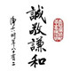 赵changxin