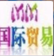 mm国际贸易