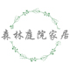 嘉年华060709