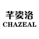 改变自己20081202