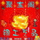 liutianyan1983