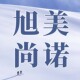 旭美尚诺官方店