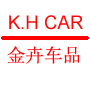 金卉汽车用品专营店