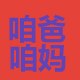 咱爸咱妈服饰
