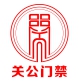 huangzir080816