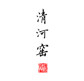 叫我荼荼