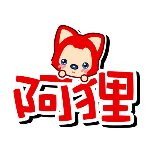 小阿狸生活馆