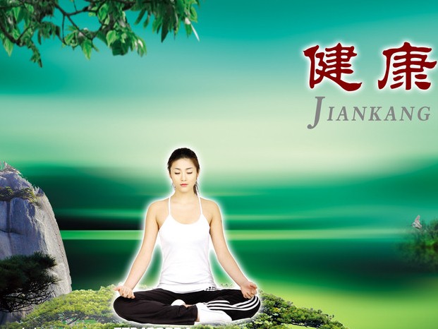 草本清养堂