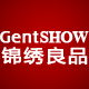 桔子尾