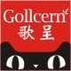 歌呈旗舰店