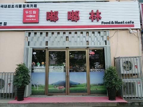 jinshanhua0229
