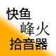 安防产品经销