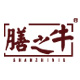 膳之牛旗舰店