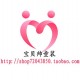 心香一束120