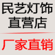 ace15876797685