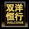 打拎捕的