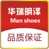 明瑞华泽