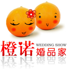 橙诺婚品家旗舰店