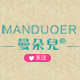 曼姿服饰工厂直销店